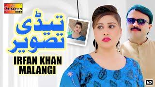 Tedi Tasweer | Irfan Khan Malangi | Official Video Song | Shaheen Studio 2025
