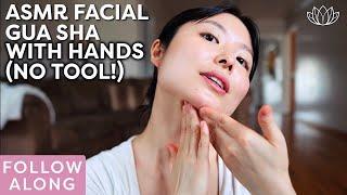 ASMR FACIAL GUA SHA WITH HANDS (No Tool!) | FOLLOW ALONG  Lémore 