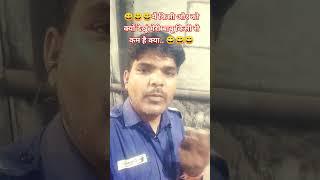 Mai Kisi Aur Ko Kyu Dekhun #cutebaby #love #funny #comedy #shortsviral #youtubeshorts