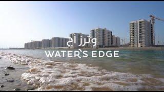 MAMSHA AL SAADIYAT -  A BEACHFRONT DEVELOPMENT - ممشى السعديات