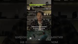 Как показать доминирование в кадре? #съемка #разбор #кино