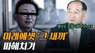 2차전지 주가를 떨어뜨리고 싶어하는 사람을 알아보자