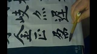 월화 서예교실 Calligraphy