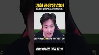 9카를  뭐이리 쉽게 붙여? #shorts
