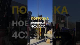 НОВЫЕ экскаваторы-погрузчики уже есть на наших стоянках #трейд #спецтехника #трал #экскаваторщик