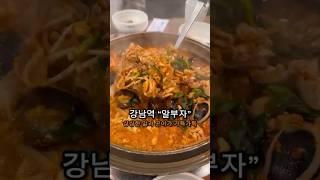 #맛집 싱싱한 알과 곤이가 가득가득 “알부자“