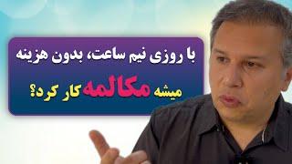 بهترین روش تمرین مکالمه با chat gpt #مکالمه #انگلیسی #زبان #آیلتس#مهاجرت#گرامر