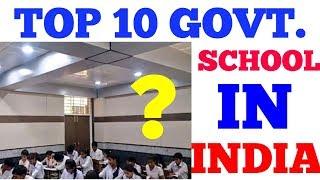 top 10 government school in india