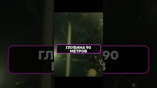 ДАЙВЕР на 90 МЕТРОВ!  Как НЕ ПАНИКОВАТЬ под водой? #Экстрим #Адреналин