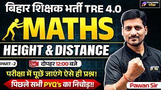 BPSC TRE 4 Maths Class: Height & Distance | Maths Class BPSC TRE 4 | BPSC Maths Class | BPSC