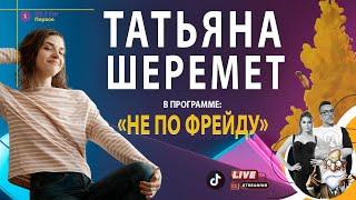 🟢 ТЫКВЕННЫЙ ЛАТТЕ, ТЕАТР и БОЛЬШИЕ ДЕЛА.  @PervoeRadio89.1