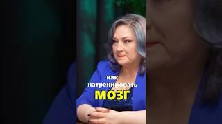 Как получать всё что хочешь? Смотрите полный выпуск с Татьяной Горчаковой на канале #интервью