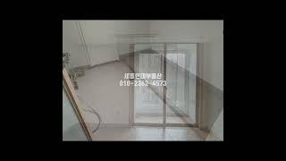 세종시 아름동) 범지기 12단지 중흥S클래스 에코타운 84타입 #shorts