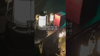 #다이소꿀템 #다이소캠핑템 #다이소인디언행거상판