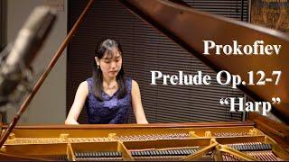 Prokofiev: Prelude Op.12-7 " Harp" | プロコフィエフ：前奏曲 作品12−7 ”ハープ”