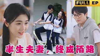 [MULTI SUBS]The daughter of the richest man actually groveled to the poor boy #drama #ceo