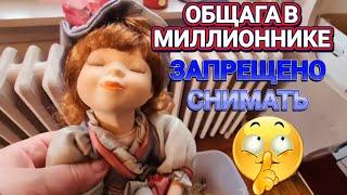 ‼️Распродажа вДомеСША‼️Антик Винтаж