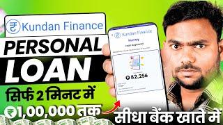 Loan App Fast Approval 2025 | Instant Loan App Without Income Proof | Best Loan App 2025