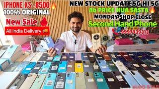 3500 Se  Start 25% Rate Down on Qc Pass Stock Phone /5G hi 5G / Redmi ,Realme ,Samsung,Vivo ,