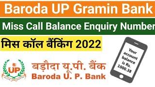 Baroda UP Gramin Bank Miss Call Balance Enquiry Number | baroda up bank misscall balance check numbe