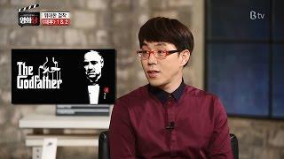 [이동진, 김중혁의 영화당 #25] 위대한 걸작, '대부' 1,2 (The Godfather 1 & 2)