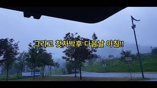 4.첫차박의 경험, 엉망진창인데 행복했다!,차박선배, 솔로차박, 스텔스차박, 초보차박, 투싼차박, 차박경험담