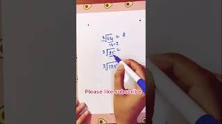 #mathstricks #shortvideo #edutricks #viralvideo #cool #fun #shorts #ytshorts