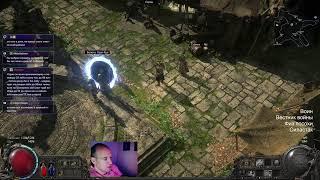 Пробую ближний бой в Path of Exile 2 !zana !vkplay