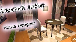 Как же это сложно! Продолжаем делать ремонт в особняке, Власта в House Designer