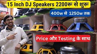 15 Inch DJ Speaker 2200 रु से शुरू DJ Maker 400w, 500w, 550w, 600w, 800w, 1250w Speakers with Price