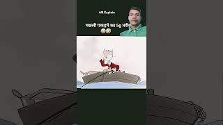 funny video #comedy