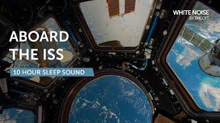 NASA ISS Ambience Sleep Sound - 10 Hours - Black Screen