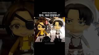 한지 머리 안감았니?