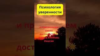 Магия терпения  #душа #любовь #магия  #психология #stoicismquotes #stoicism  #marcusaureliusquotes
