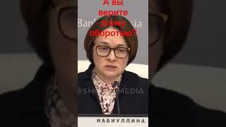 каждый год одно и то же. вначале красивые прогнозы, в конце страшные проценты инфляции.