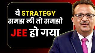 ये Distraction हटा दीजिये !! | JEE Motivation | @vyasedification @JoshTalksJEE