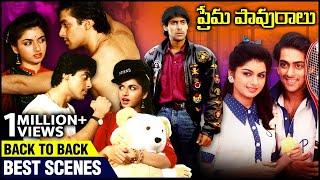 Prema Pavuralu Best Scenes | Back To Back | Salman Khan | Bhagyashree | Rajshri Telugu