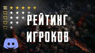 Первый рейтинговый турнир  ► Dawn of War - soulstorm