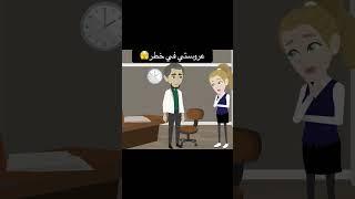بعد ٣ سنين عرفت سر الجواب اللي جالي واكتشفت ان عروستي في خطر #قصص #حكايات