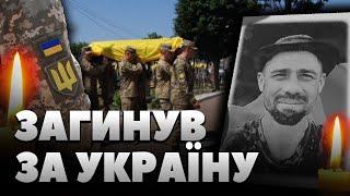 У Житомирі провели в останню путь полеглого 38-річного захисника Батьківщини – Євгенія Поліщука