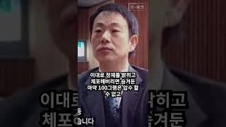 마약 사범을 잡다가 중독자가 되어버린 경찰