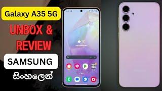 Samsung Galaxy A35 5G Unboxing  & Sinhala Review 2024|Sri Lanka  |Hands on & First Impressions!