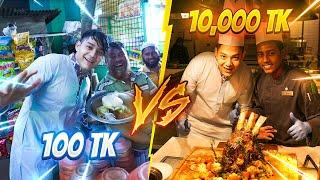 100 taka  vs 10,000 taka Iftaar