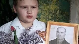 Пальчиков Александр, стихотворение ко Дню Победы.