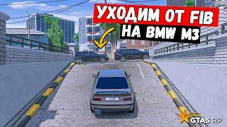 УГНАЛ СЕКРТЕНТУЮ МАШИНУ ОТ FIB, ПОГОНИ В GTA 5 RP MURRIETA !