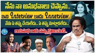 Writer Thotapalli Madhu Sensational Interview With Swapna | Latest Interview | iDream Khammam