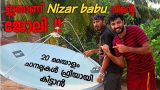 Niz‌ar babu വിന് എന്താണ് ജോലി ! | how to install Dish | Dish fittings | masterpiece