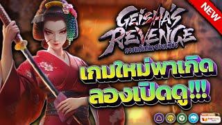 สล็อตเกมใหม่ สล็อต สล็อตpg : เกมใหม่พาเกิด ลองเปิดดู !!!