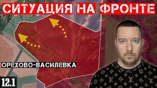 Сводки с фронта: Захват Янтарного (Курахово). Штурм Орехово-Василевки, Ясенового и Зелёного. Новости