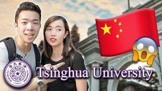 Tsinghua University HONEST First Impressions - Welcome to Tsinghua 清华大学!